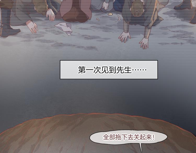 第38话 新生4
