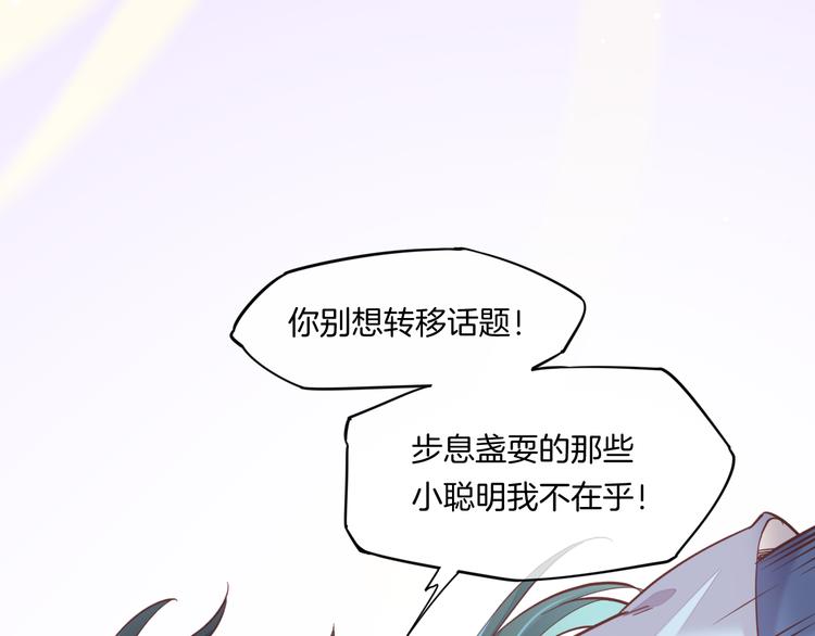 第40话 预言47