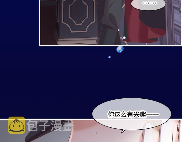 第64话 舍不得98