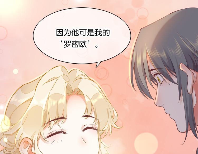第65话 暖和56