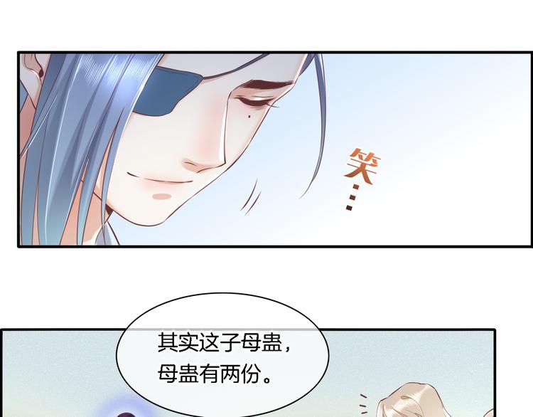 第29话 要挟72