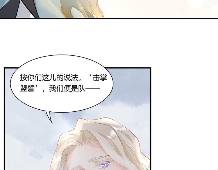 第5话 互通姓名99