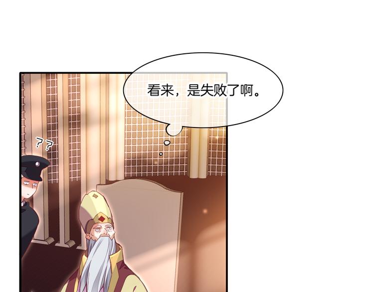 第68话 落差72