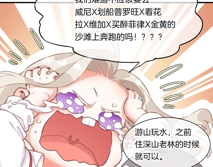 第65话 暖和35