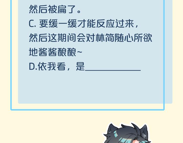 第46话 断发150