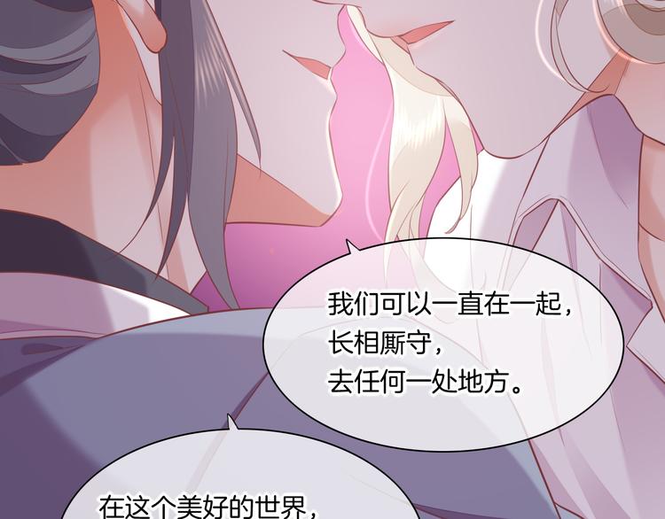 第58话 自我麻醉85
