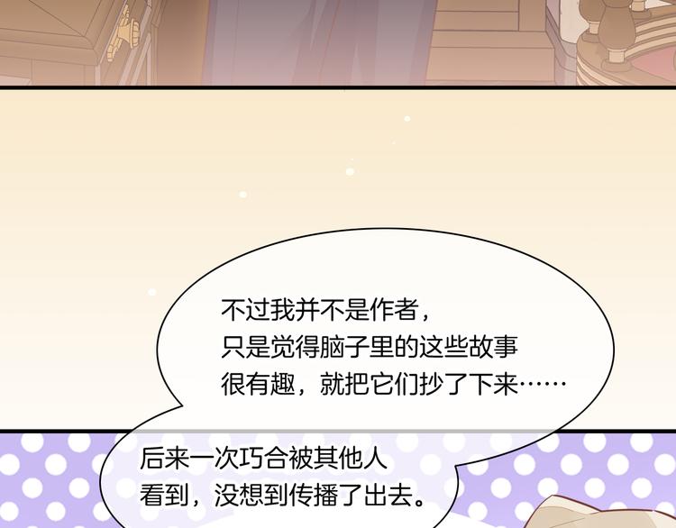 第56话 秘密基地47
