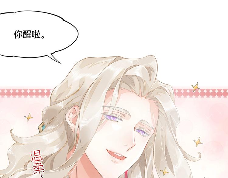 第4话 线索21