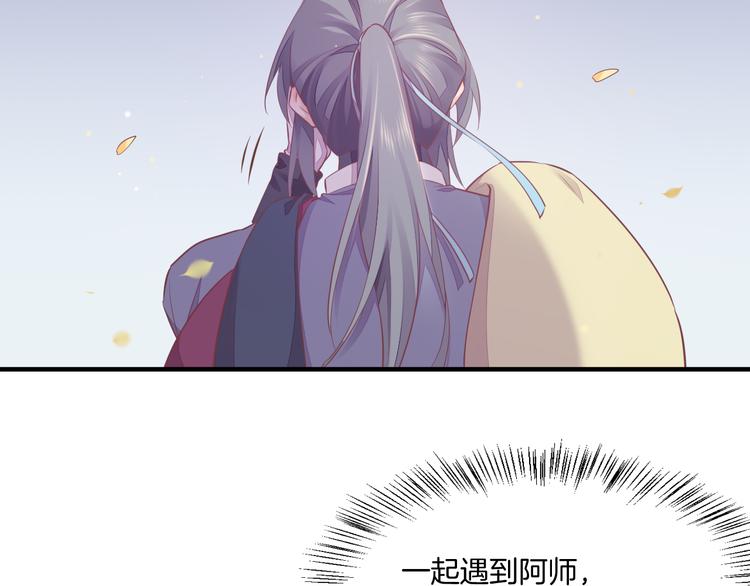 第58话 自我麻醉34