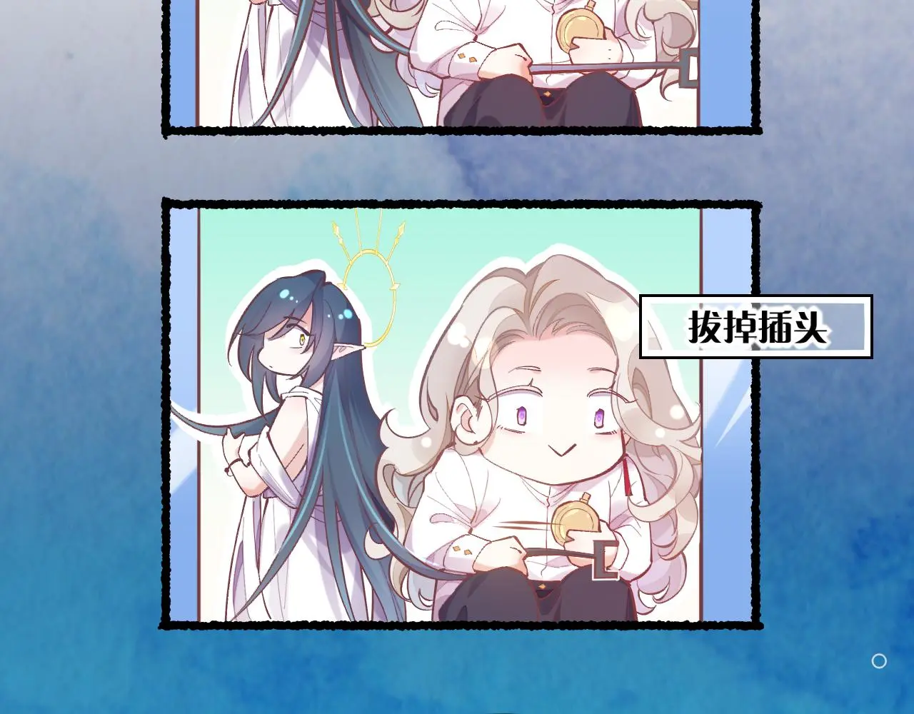 完结番外一 欢乐的现实篇16