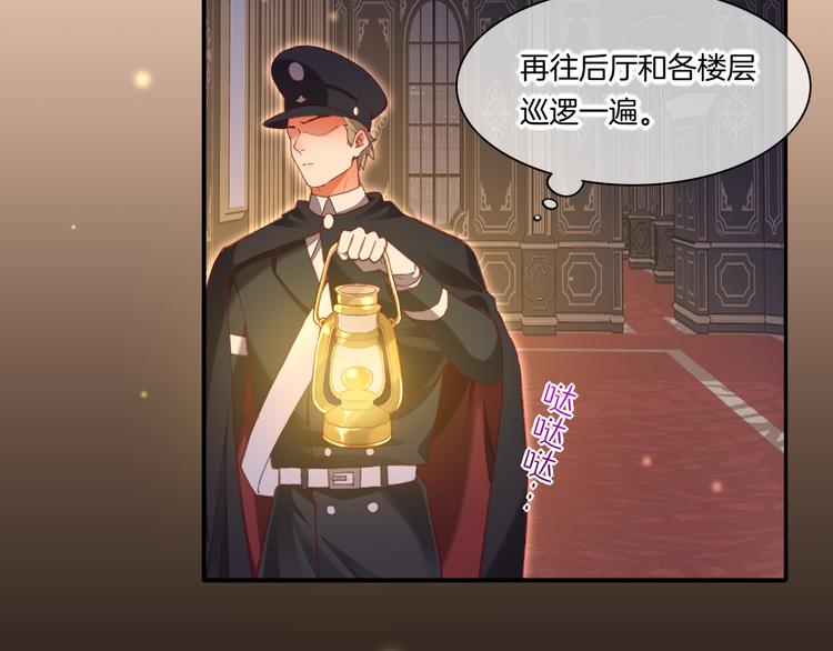 第68话 落差91