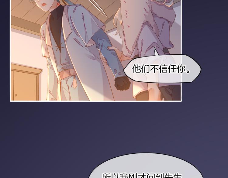 第33话 家人38