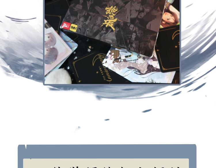 序章 如果命中已注定52