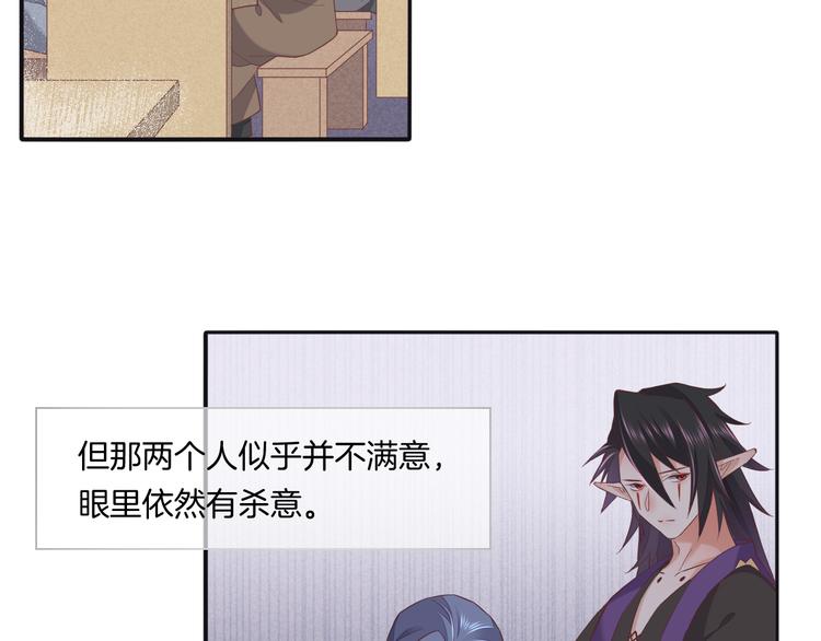 第37话 先驱35