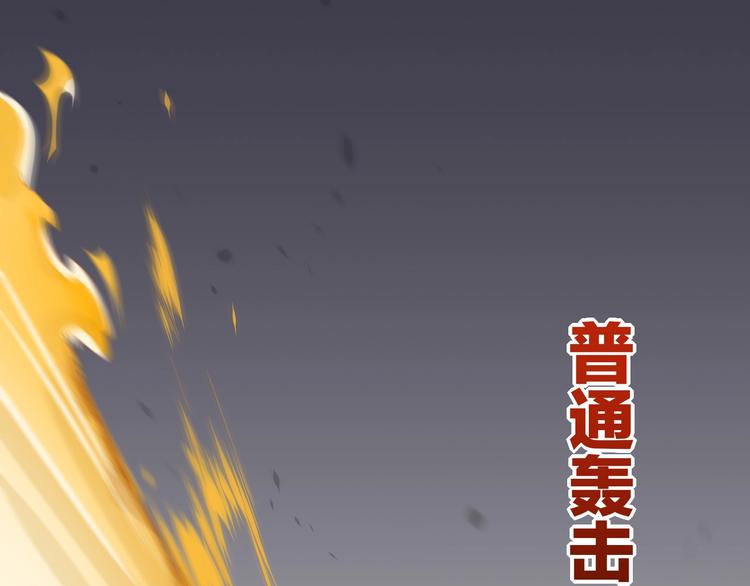 第3话 先下手为强25