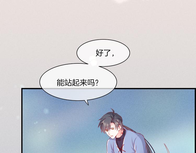 第49话 空白的世界28
