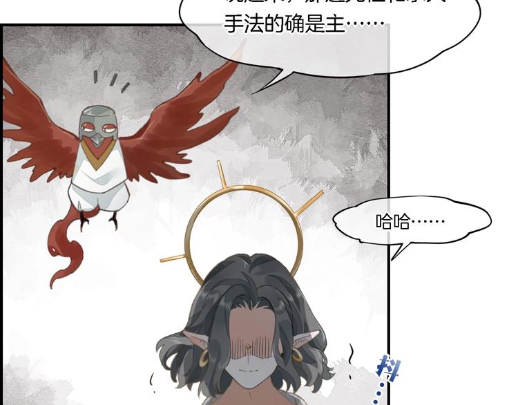 第7话 最虚弱的那一天117