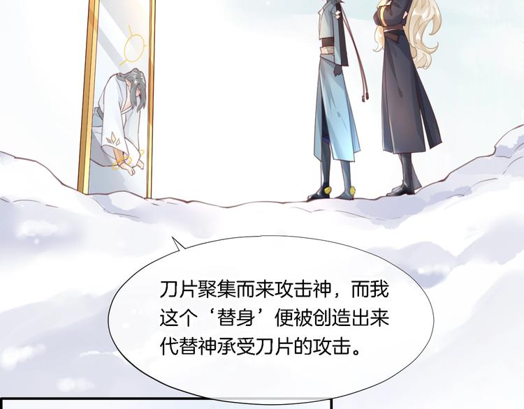 第9话 镜面之外9