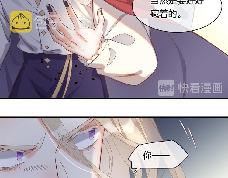 第29话 要挟86
