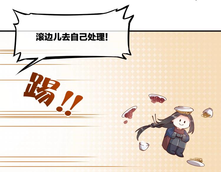 番外 兔子糕点32