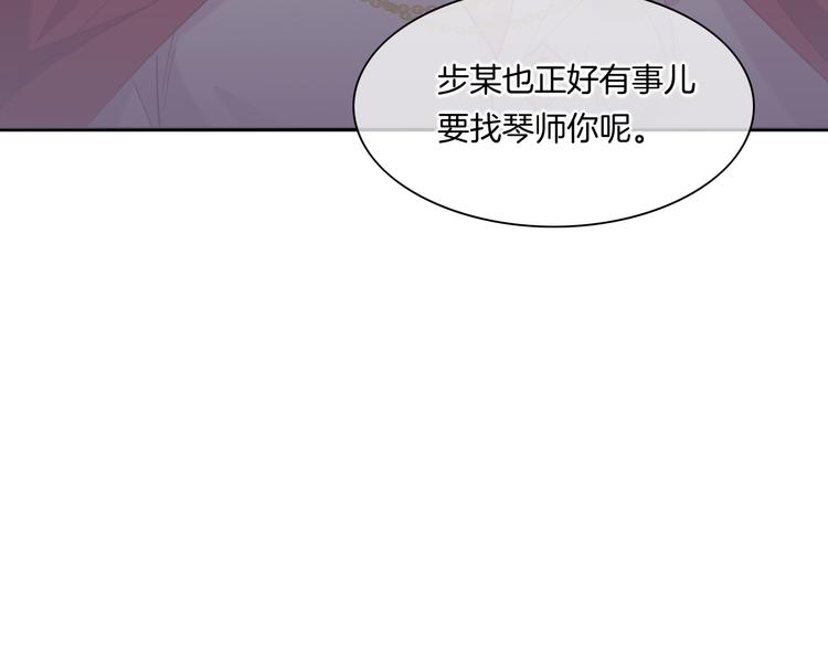 第34话 报复3