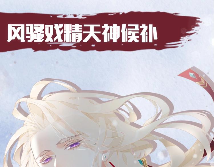 序章 如果命中已注定24