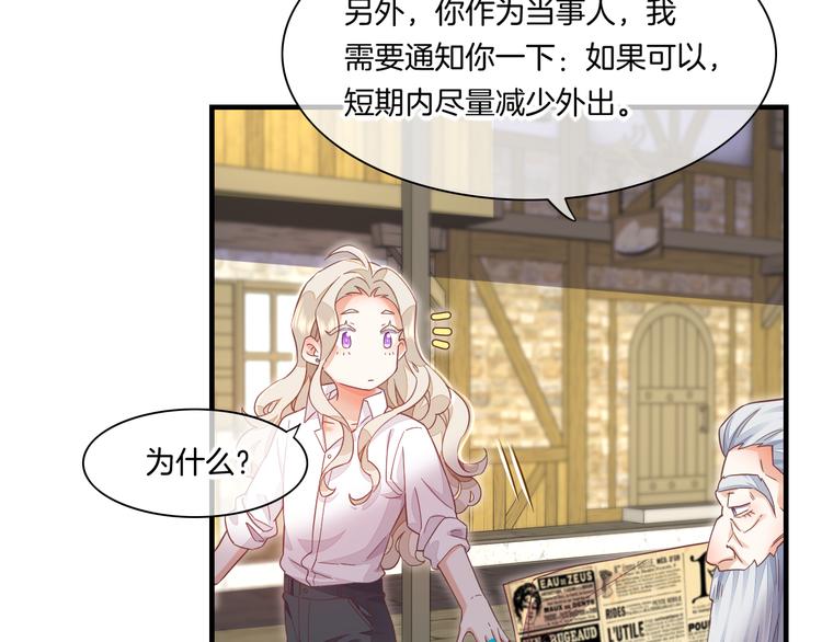 第66话 事与愿违14