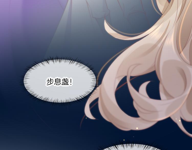 第67话 美梦与噩梦141