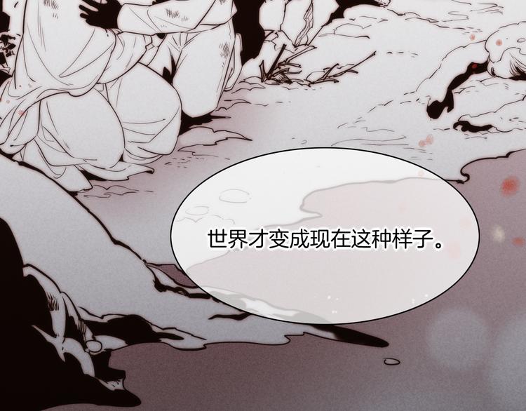 第49话 空白的世界88