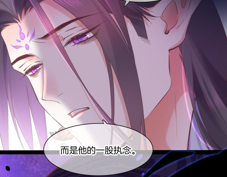 第82话 疯狂的临界点36