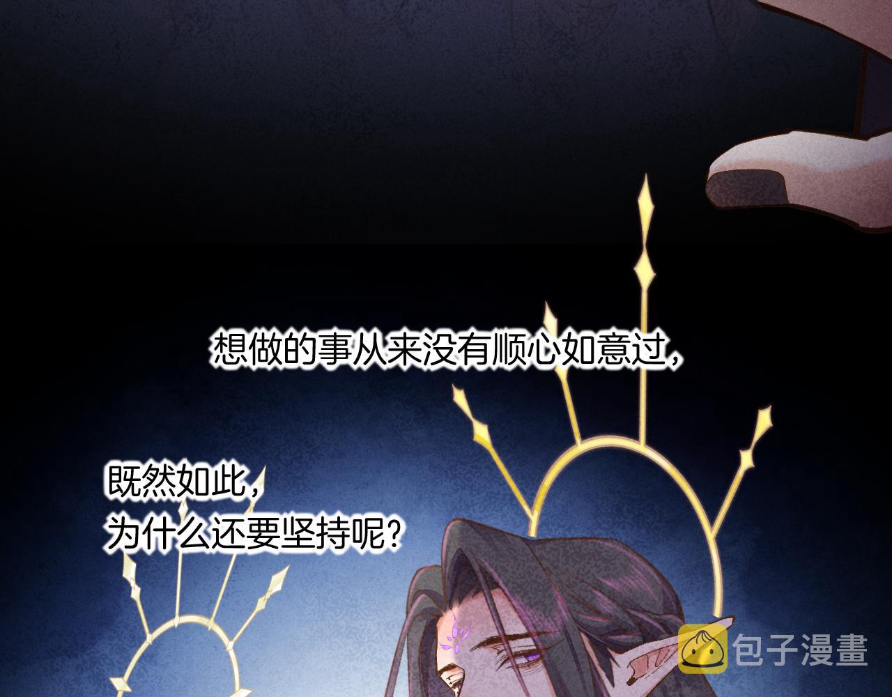 第85话 救赎93