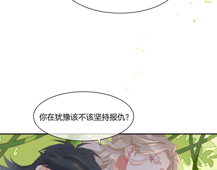 第25话 闲聊38