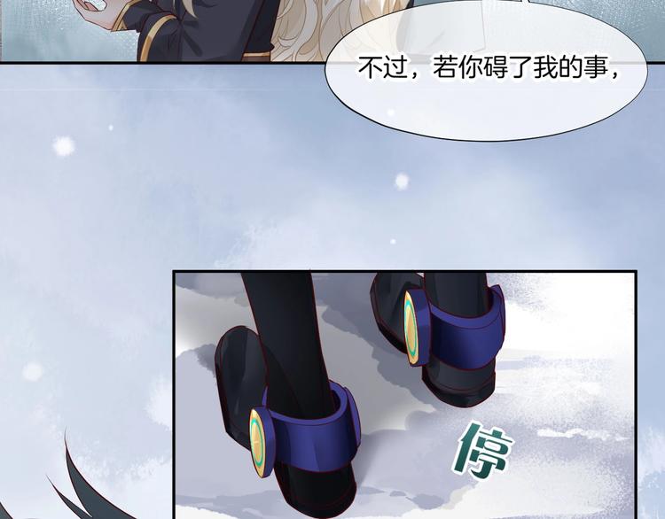 第10话 试探77