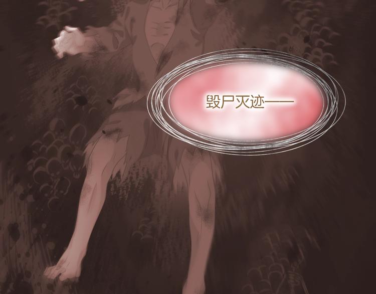 第13话 本色出演？69