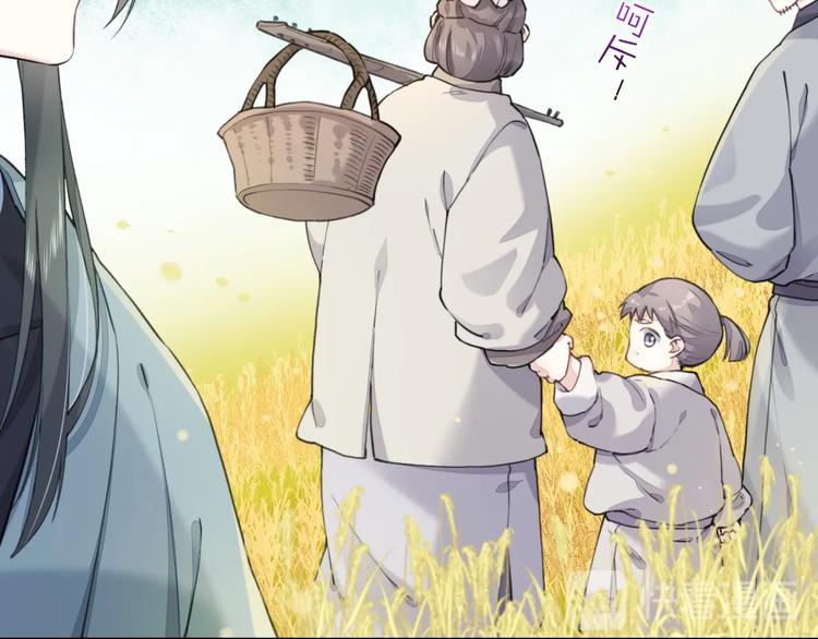 番外 兔子糕点13