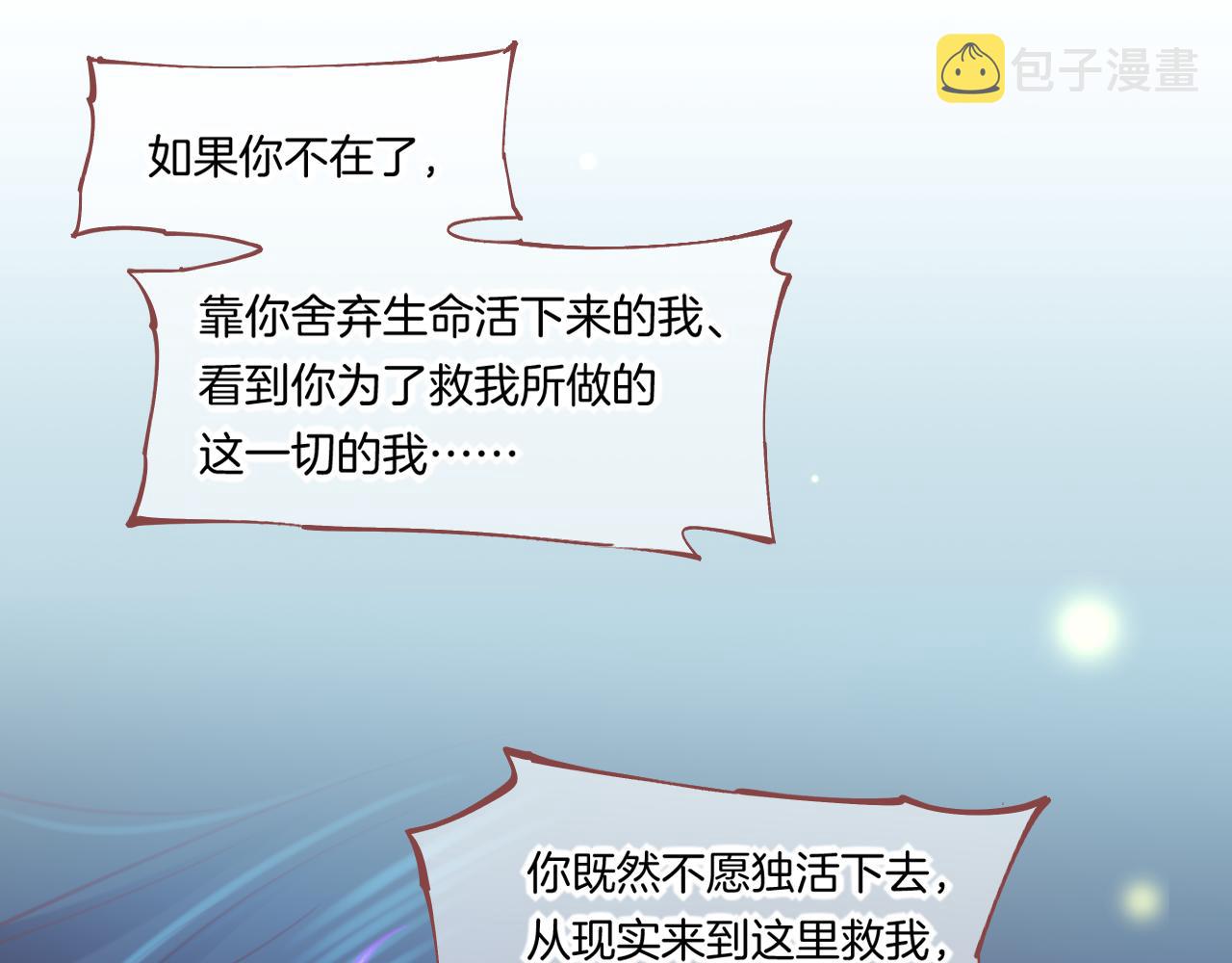 第86话 冲淡13