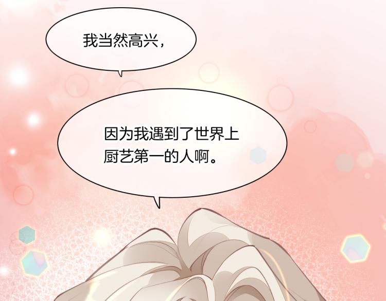 第77话 回到黎明前164