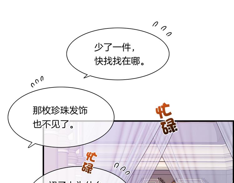 第54话 巴掌89