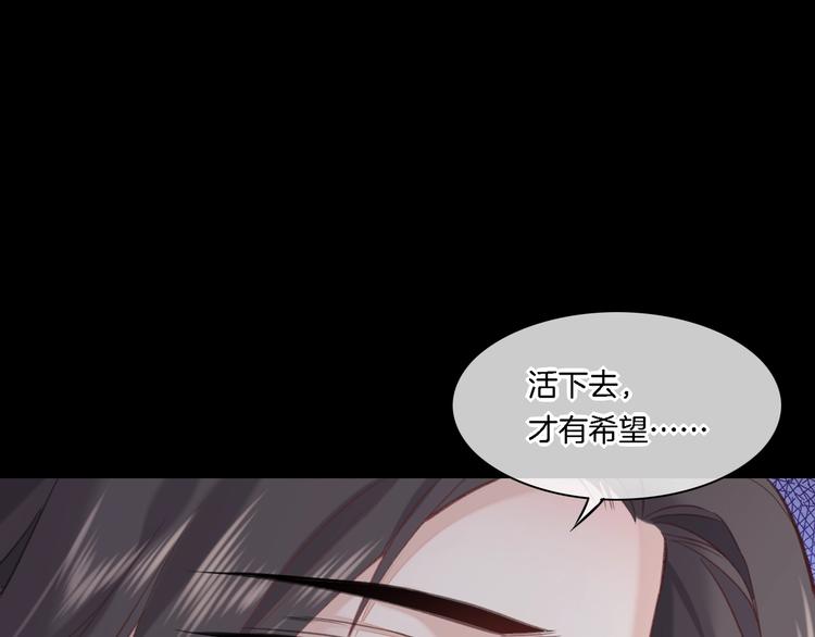 第7话 最虚弱的那一天100