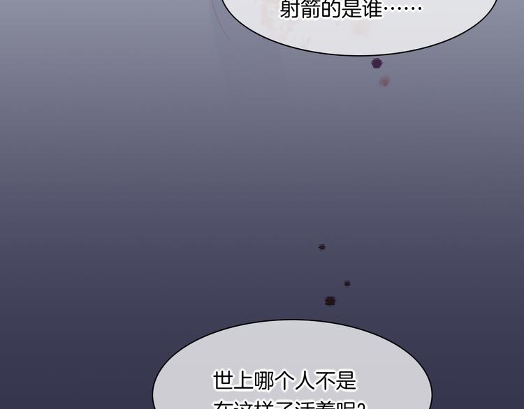 第48话 平铺直叙的过往102
