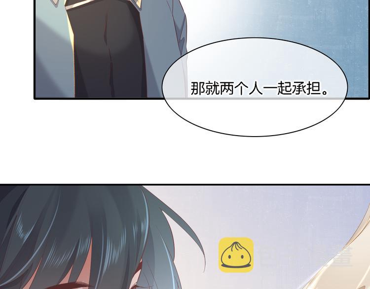 第28话 破绽1