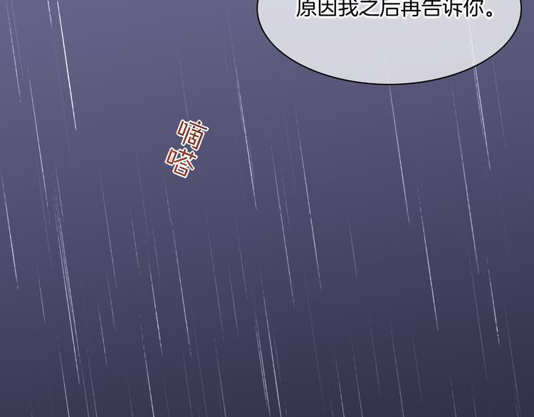 第33话 家人7