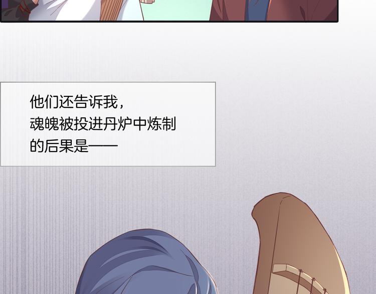 第37话 先驱41