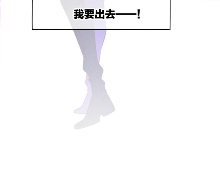 第68话 落差86