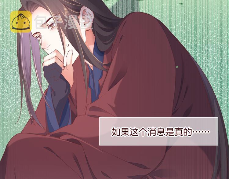 第36话 魂生花（下）92