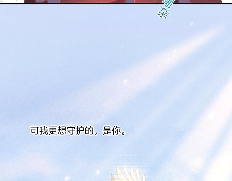 第54话 巴掌83