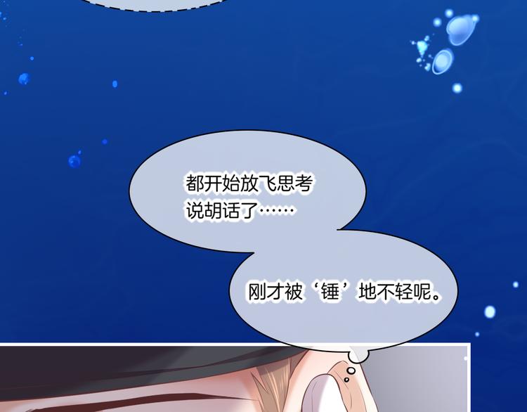 第64话 舍不得94