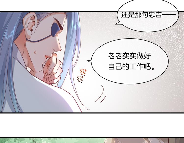 第34话 报复79