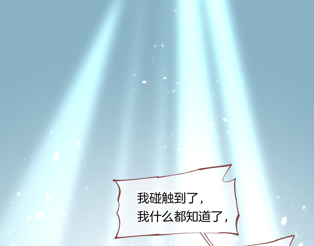 第86话 冲淡6