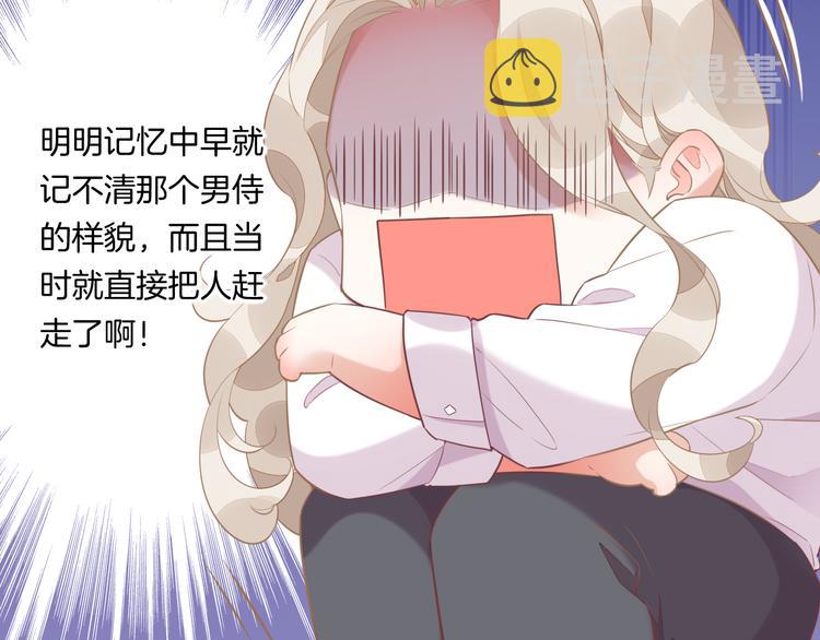 第56话 秘密基地123